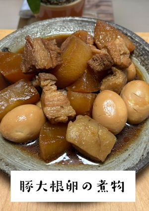 ♪ いつもの豚大根卵の煮物♪-レシピのメイン写真