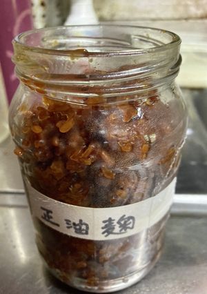 醤油麹簡単-レシピのメイン写真
