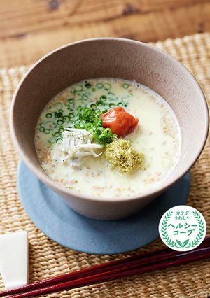 梅とろろ豆乳ごまスープ-レシピのメイン写真
