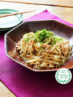 豚肉ともやしの梅オイスター蒸し-レシピのメイン写真