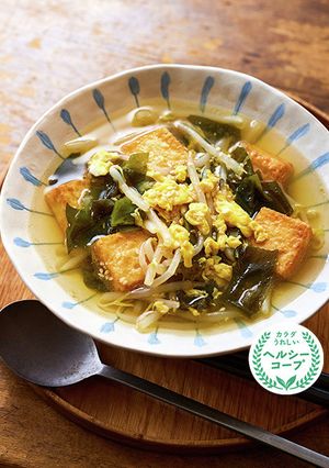 厚揚げとわかめのぽん酢スープ-レシピのメイン写真