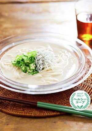 大豆づくし！まろやかそうめん-レシピのメイン写真
