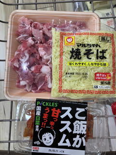 オガタ流 豚キムチ焼きそば-レシピのメイン写真
