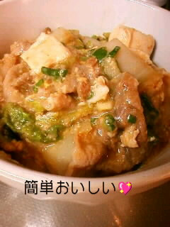 麻婆豆腐に豚・玉・白菜☆おいしい!-レシピのメイン写真