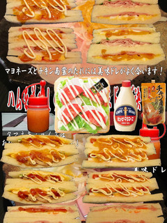 美味ドレと南蛮マヨでいろんなサンドイッチ-レシピのメイン写真