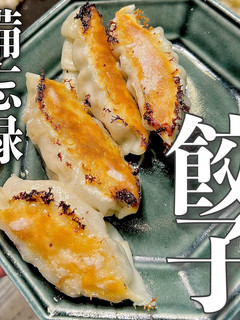 栃木出身料理家が作る!本格★宇都宮餃子-レシピのメイン写真