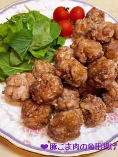 豚こま肉の竜田揚げ♪-レシピのメイン写真