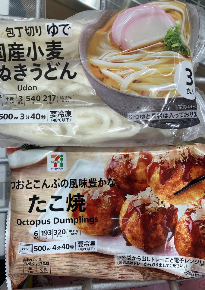 オガタ風　明石焼きうどん-レシピのメイン写真