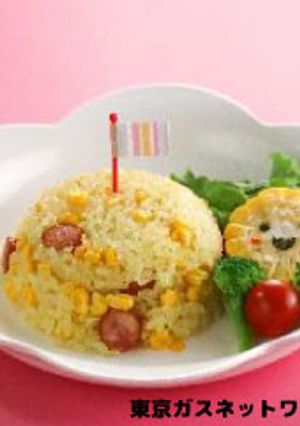 キッズカレーピラフ　グリルトウモロコシ添-レシピのメイン写真