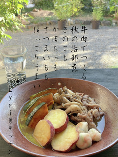 ☆ほっこり!牛肉と秋野菜の治部煮☆-レシピのメイン写真