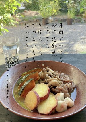 ☆ほっこり！牛肉と秋野菜の治部煮☆-レシピのメイン写真