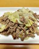 牛コマ切れ肉とキャベツの炒め物