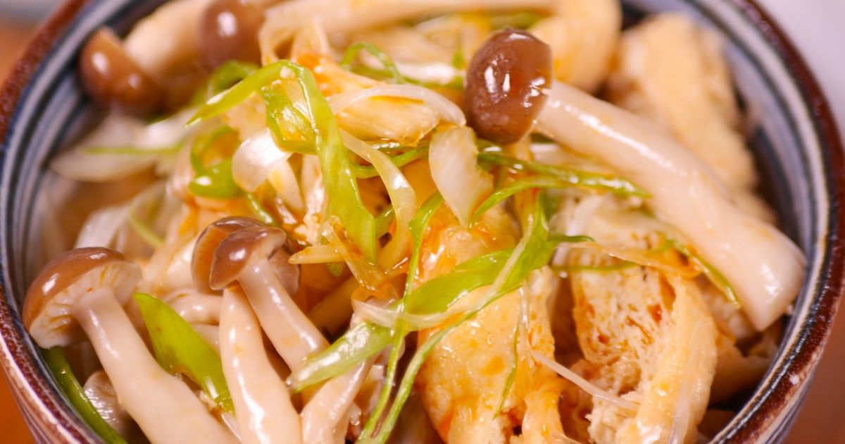 しめじと油揚げのやみつきネギポン酢☆ by 愛と癒しを届けるキッチン