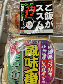 オガタ家 キムチ入り味噌汁-レシピのメイン写真