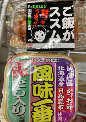 オガタ家　キムチ入り味噌汁-レシピのメイン写真