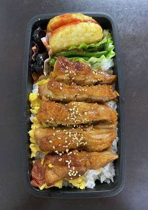頑張るパパへ⑬照り焼きチキン弁当-レシピのメイン写真