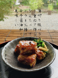 なんちゃって角煮*ニラとお揚げのおひたし-レシピのメイン写真