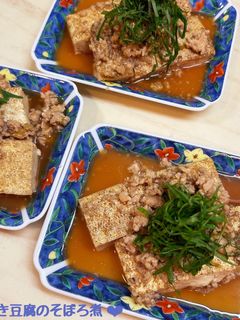 焼き豆腐の鶏そぼろ煮♪-レシピのメイン写真
