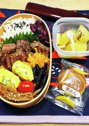 高１！男子弁当！ステーキ＆産直野菜　72-レシピのメイン写真