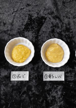 60℃ とうもろこし麹 比較実験Vo.2-レシピのメイン写真
