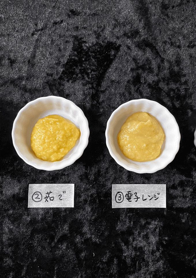 60℃ とうもろこし麹 比較実験Vo.2-レシピのメイン写真