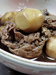 里芋と牛肉の煮物-レシピのメイン写真