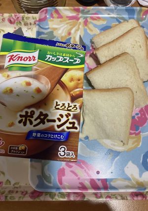 オガタモーニング ひたパン-レシピのメイン写真