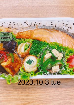 男子高校生お弁当★403-レシピのメイン写真