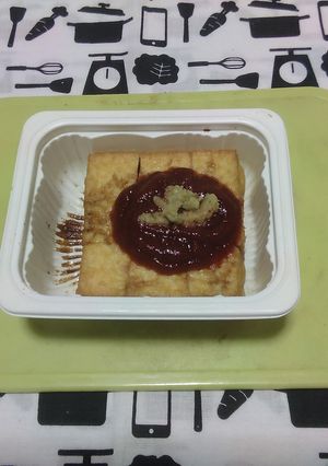 レンチンで絹厚揚げのお手軽タパスV1-レシピのメイン写真