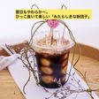 ひっこ抜いて楽しい「みたらしきな粉団子」