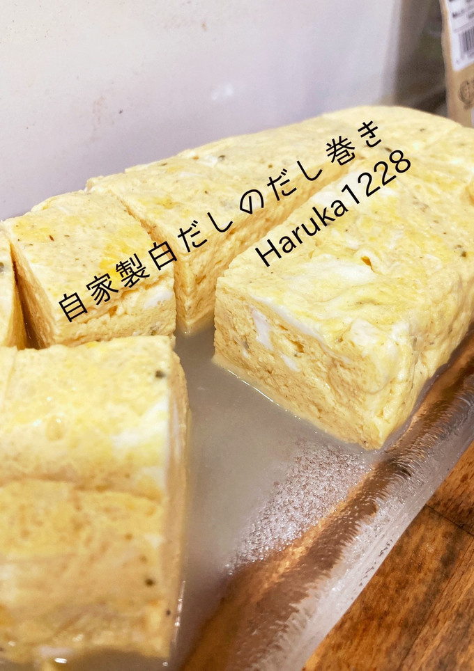 自家製白だしのだし巻き-レシピのメイン写真