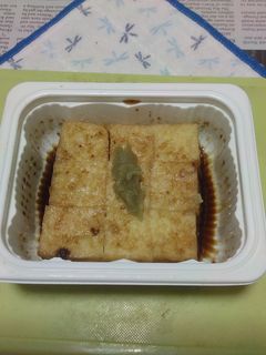 レンチンで絹厚揚げのお手軽タパスV3-レシピのメイン写真