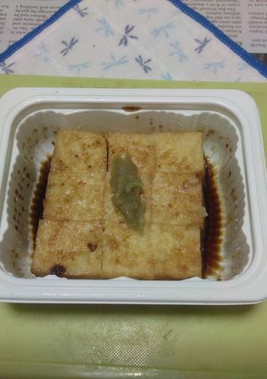 レンチンで絹厚揚げのお手軽タパスV3-レシピのメイン写真