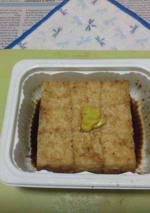 レンチンで絹厚揚げのお手軽タパスV4-レシピのメイン写真