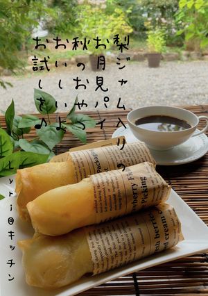 ☆梨ジャム入り！秋の月見パイ☆-レシピのメイン写真