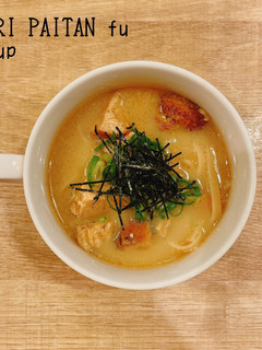 食べるスープ『鶏白湯スープ』-レシピのメイン写真
