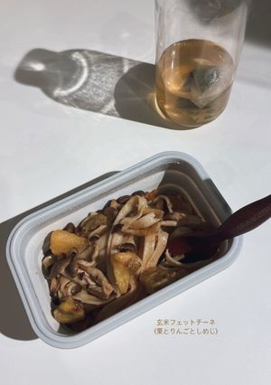 秋のveganフェットチーネ-レシピのメイン写真