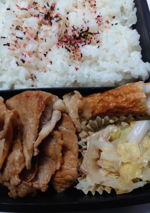 23.10.5-レシピのメイン写真