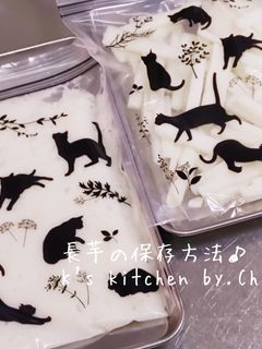 便利☆長芋の保存方法♪-レシピのメイン写真