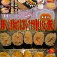 美味ドレとごまドレ&わさびでサラダ巻き!