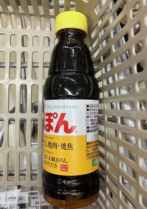 育ててくれた父の　素麺-レシピのメイン写真