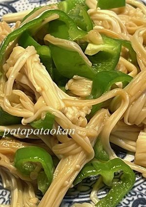 エノキとピーマンのバター醤油-レシピのメイン写真