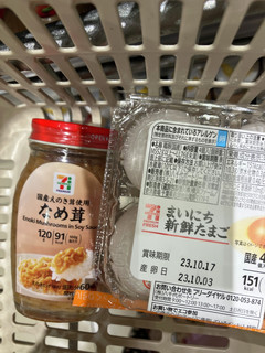オガタ流 なめ茸エッグ-レシピのメイン写真