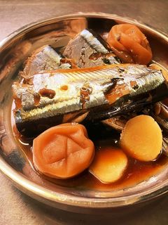 梅干と秋刀魚で甘辛すっぱ煮♪(´ε` )-レシピのメイン写真