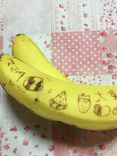 バナナアイスクリーム-レシピのメイン写真