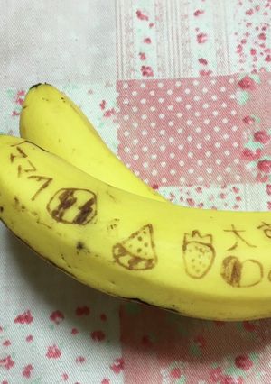 バナナアイスクリーム-レシピのメイン写真