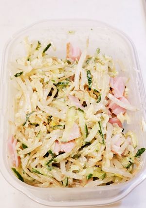 切干大根のカミカミサラダ-レシピのメイン写真
