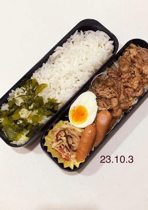 男子中学生のお弁当 216-レシピのメイン写真