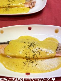 鮭のムニエル♡カレークリームソース♪-レシピのメイン写真