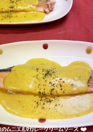 鮭のムニエル♡カレークリームソース♪-レシピのメイン写真